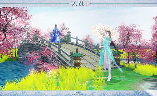 “十世情缘”玩法