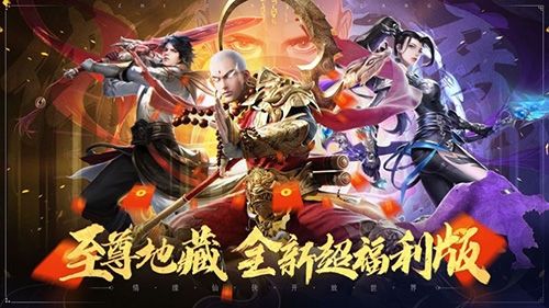 山海伏妖录破解版无限魂石金币游戏特色