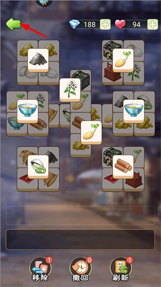 通关攻略配图1