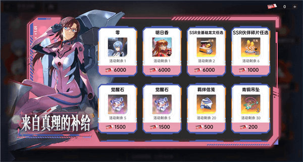 游戏宣传图9