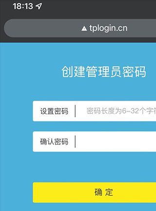 手机设置路由器上网配图1