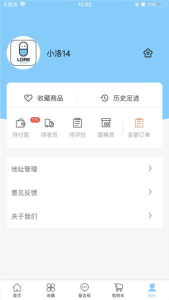 小胶囊app宣传图4