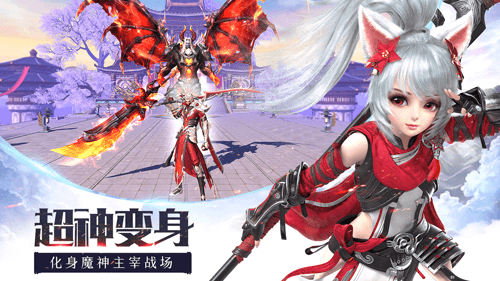 龙纪元2