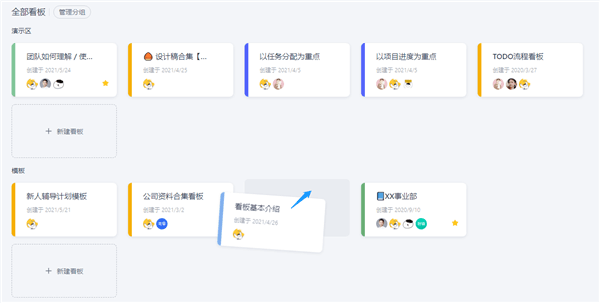 软件使用配图9
