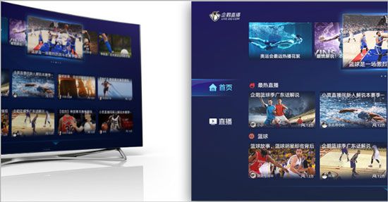 企鹅体育使用教程配图1