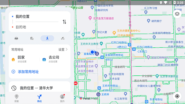 使用教程配图4