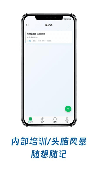 小鸟记事app宣传图