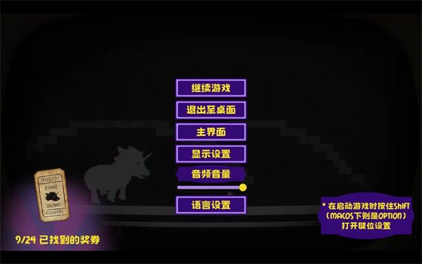 奖券全收集攻略配图5