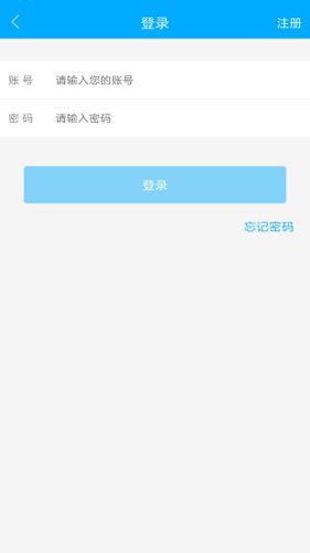 中民园博app下载