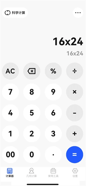 使用教程配图3