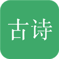 古诗三百首软件