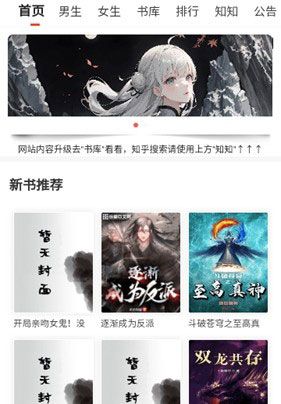 ysg0盐神阁app软件优势