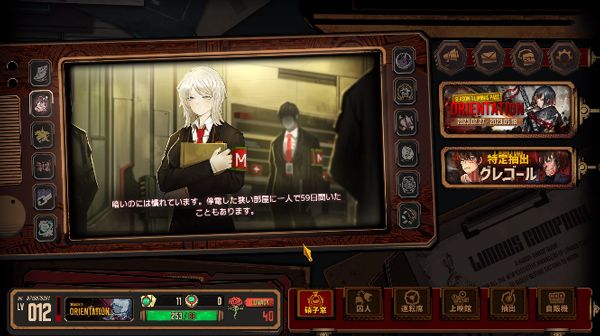 游戏玩法配图2