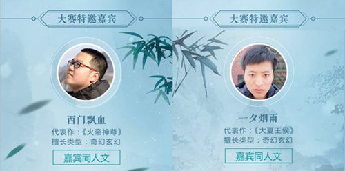 莽荒纪HD3