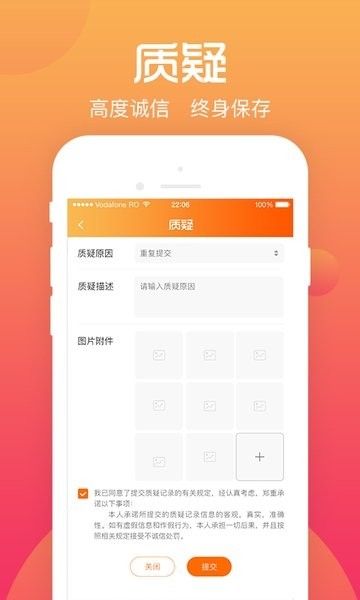 软件特色配图1