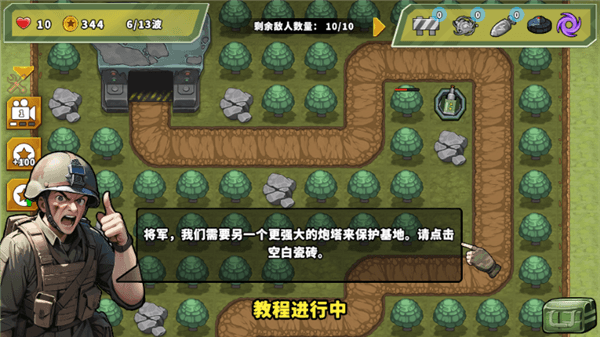 游戏攻略配图8