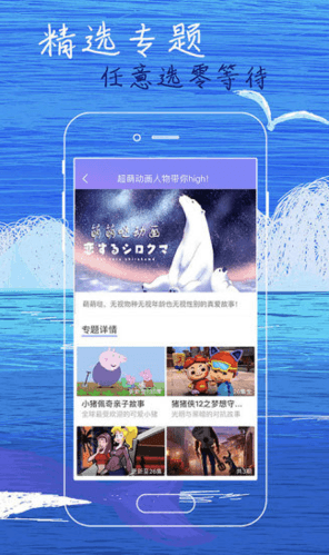芝麻影视大全2023最新版软件优势