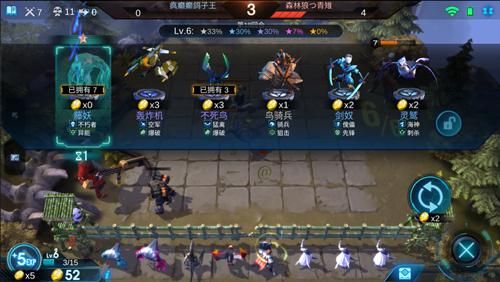 赤潮自走棋2