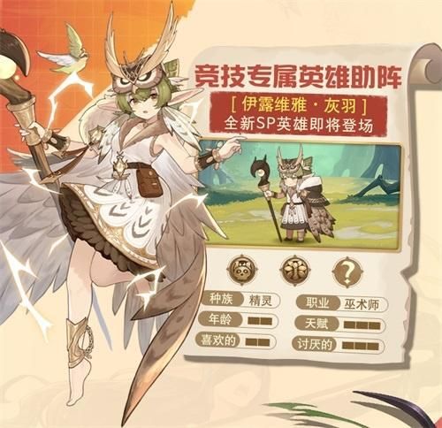 元素方尖3