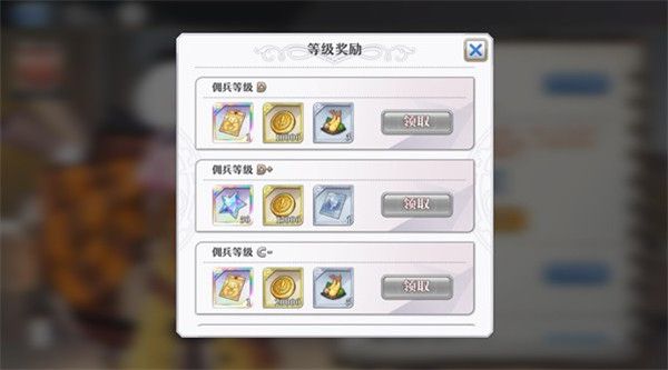 佣兵系统攻略配图3