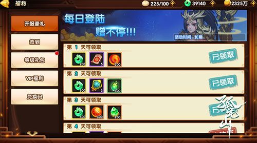 孤龙山2