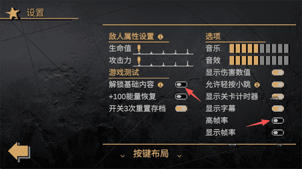 怎么解锁所有人物配图3