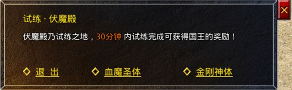 新手攻略配图2