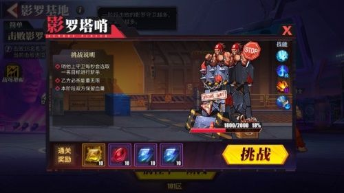 《街霸:对决》觉醒测试抢码活动开启,特色玩法内容首次曝光! 《街霸:对决》觉醒测试抢码活动开启,特色玩法内容首次曝光!