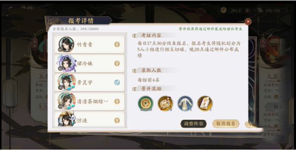 花亦山心之月国际服游戏截图17