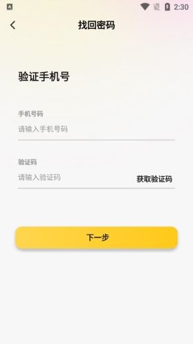 友邻yoni安卓版图片1