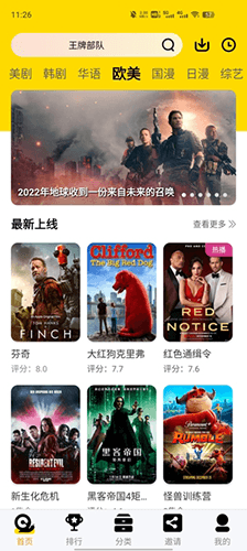 蜂鸟视频破解版无广告版软件特色
