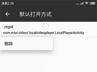 使用说明配图6