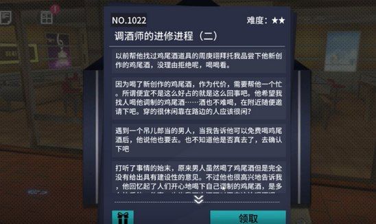 VGAME消零世界图片2