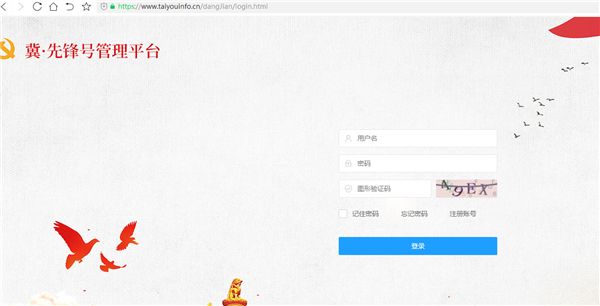 怎么查看学时配图3
