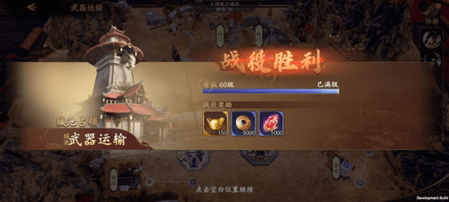 《乱世逐鹿》PVE玩法介绍 乱世逐鹿PVE玩法介绍35