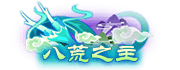 图13.png 九州天空城3D图片12