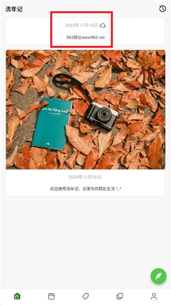 使用介绍配图5