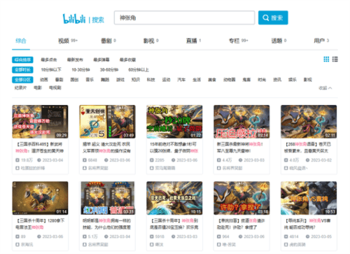 三国杀OL7