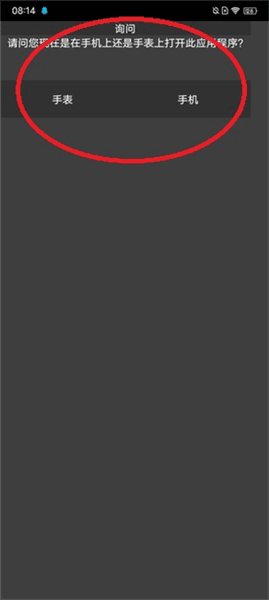 RareBox使用教程配图1