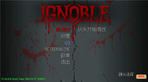不义转生游戏怎么玩配图1