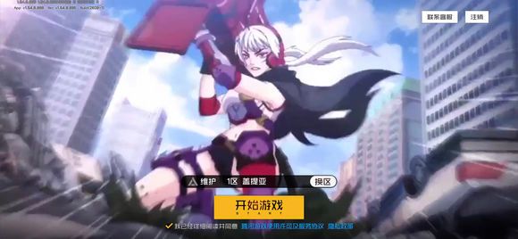 王牌战士图片