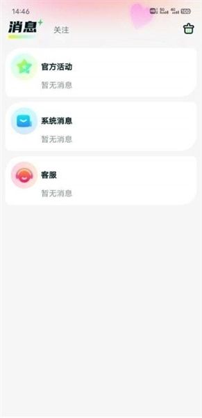 软件亮点配图1