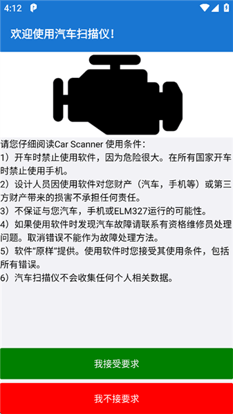 怎么用配图2