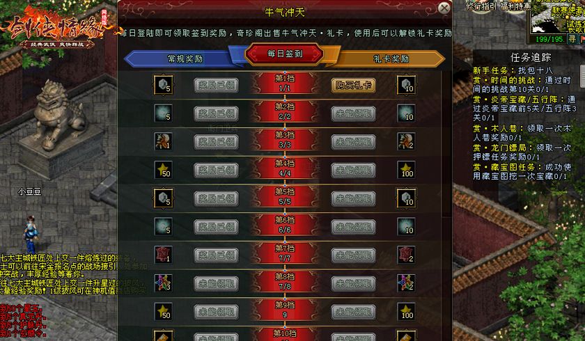 开年新服今日开启 《剑网一》陪你在家过年 开年新服今日开启 《剑网一》陪你在家过年