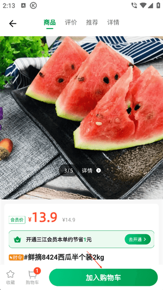使用指南配图3