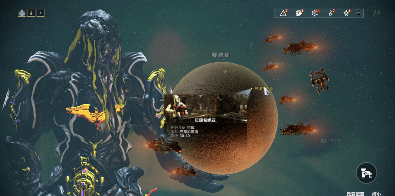 星际战甲惊涛骇浪在哪刷 星际战甲惊涛骇浪在哪刷