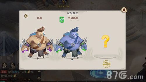 火王血宝宝培养攻略