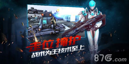 雷霆火线核心玩法宣传图3
