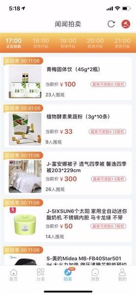 软件内容配图1