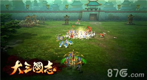 《大三国志》玩法系统首曝3